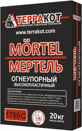 Мертель огнеупорный 20 кг. Терракот (56)