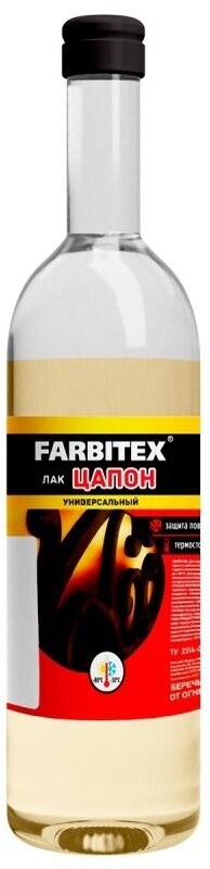Лак FARBITEX Цапон 0,5