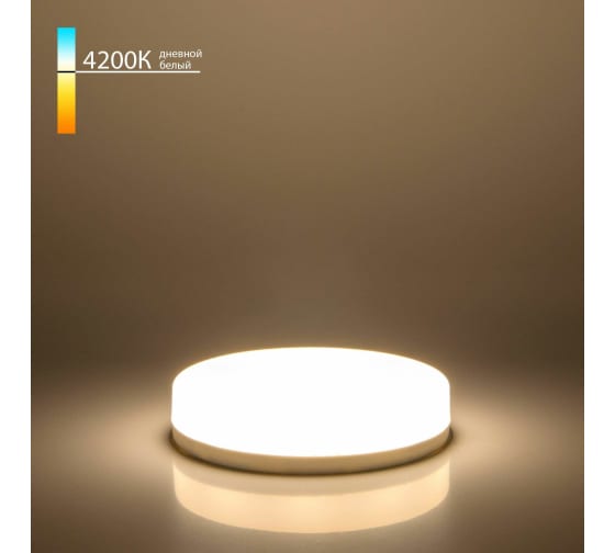 Лампа светодиодная GX53 LED PC 12W 4200К BLGX5305/10