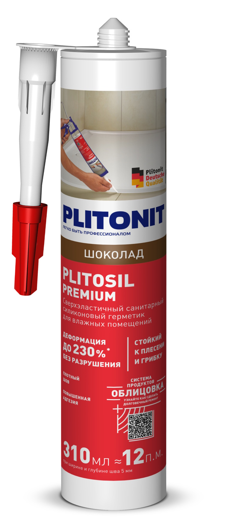 Герметик силиконовый PLITOSIL Premium шоколад 310мл