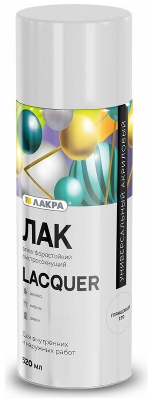 Лак аэрозольный ЛАКРА универсальный глянцевый 190 520мл /12