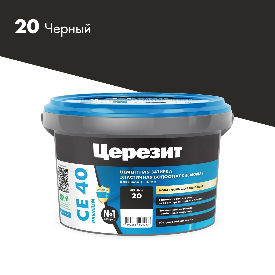 Затирка для кафеля ЦЕРЕЗИТ  эласт. водоотталк. Черный 20 2кг СЕ40/ 12
