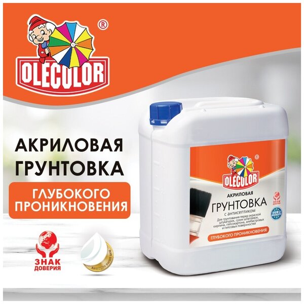 Грунт OLEKOLOR акриловый глубокого проникновения 3кг/6