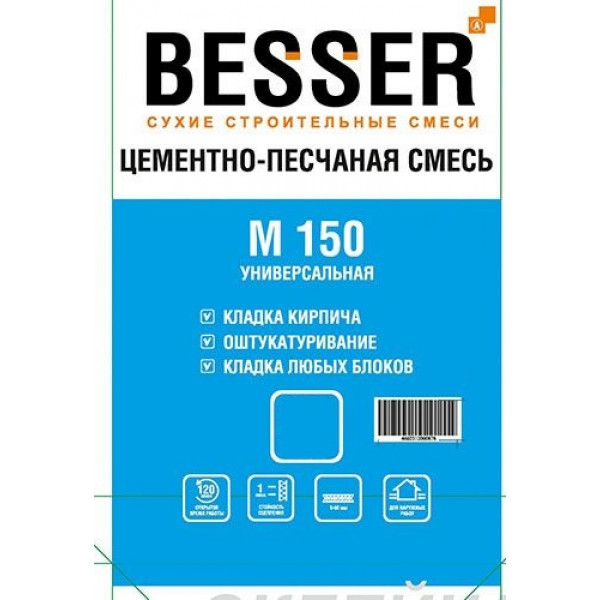 Цементно-песчаная смесь Besser М150 10 кг (1)
