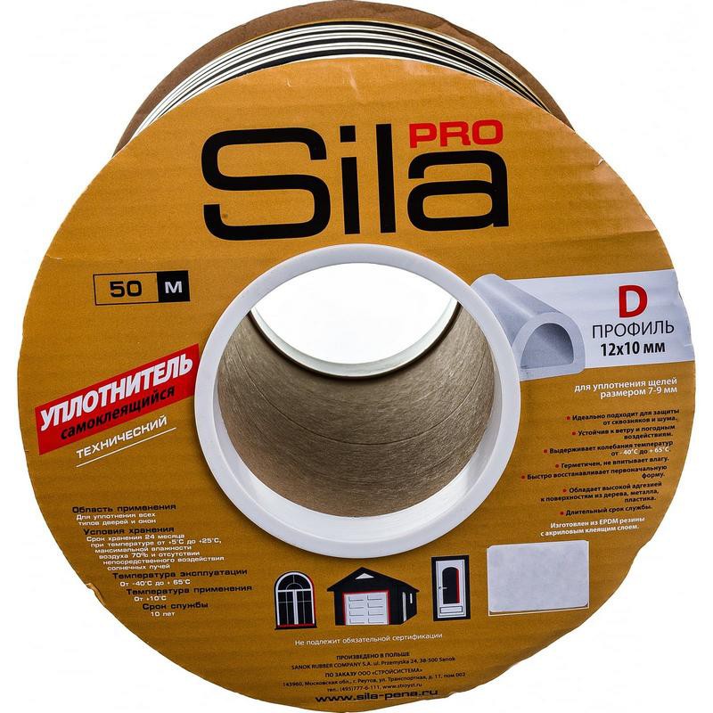Уплотнитель Sila pro D50, 12х10 мм  самоклеящийся белый/6