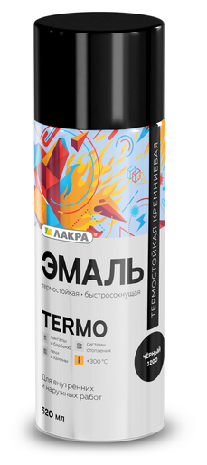 Эмаль аэрозольная термостойкая ЛАКРА Термо +300С Черный 1200 520мл /12