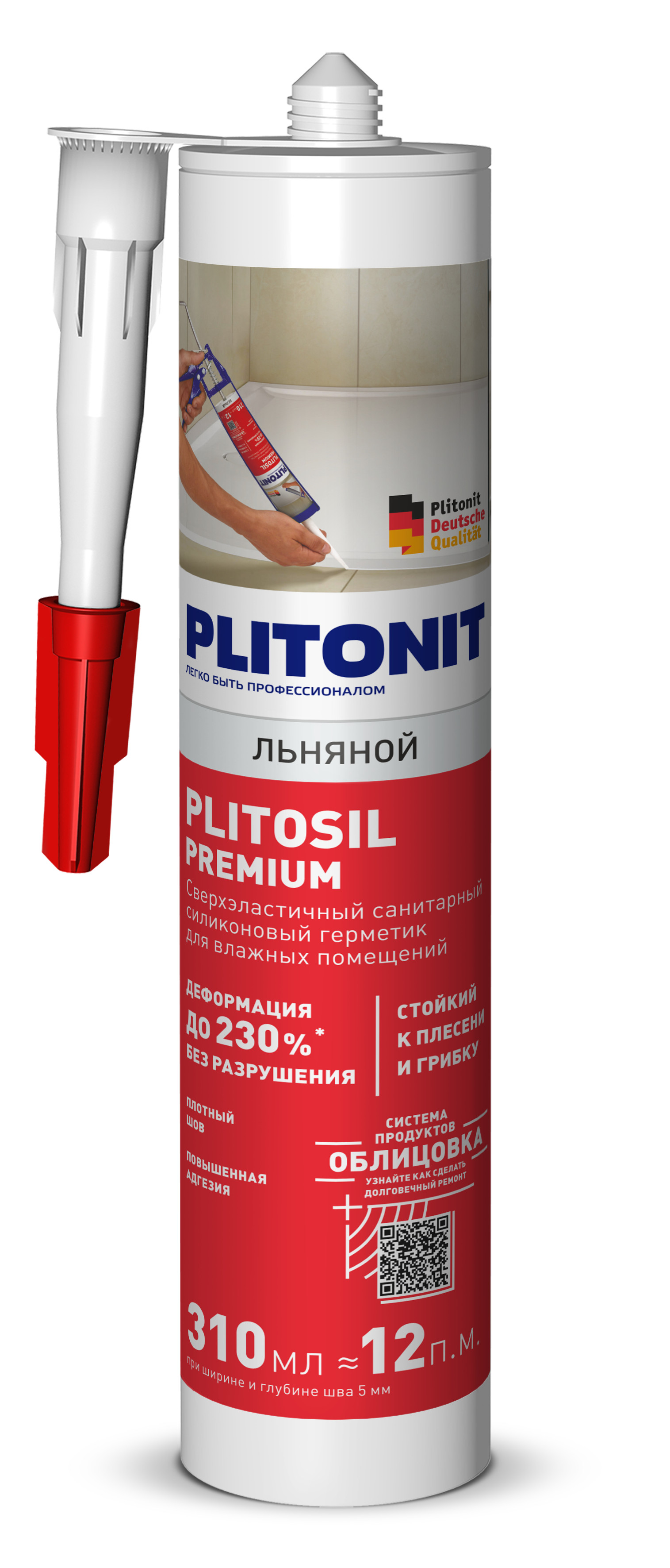 Герметик силиконовый PLITOSIL Premium льняной 310мл