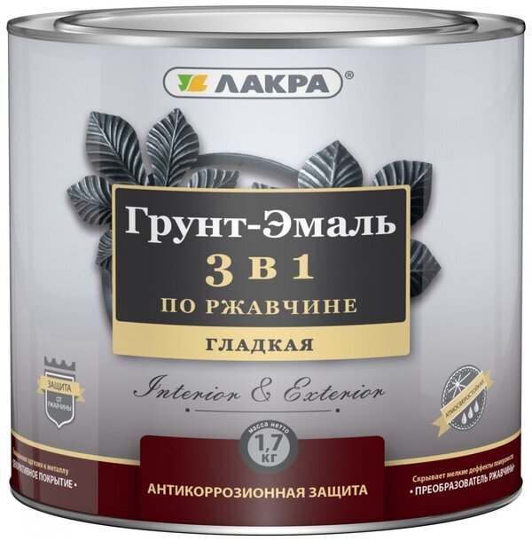 Грунт-эмаль ЛАКРА 3 в 1, шоколадно-коричневый 1,7кг/6шт