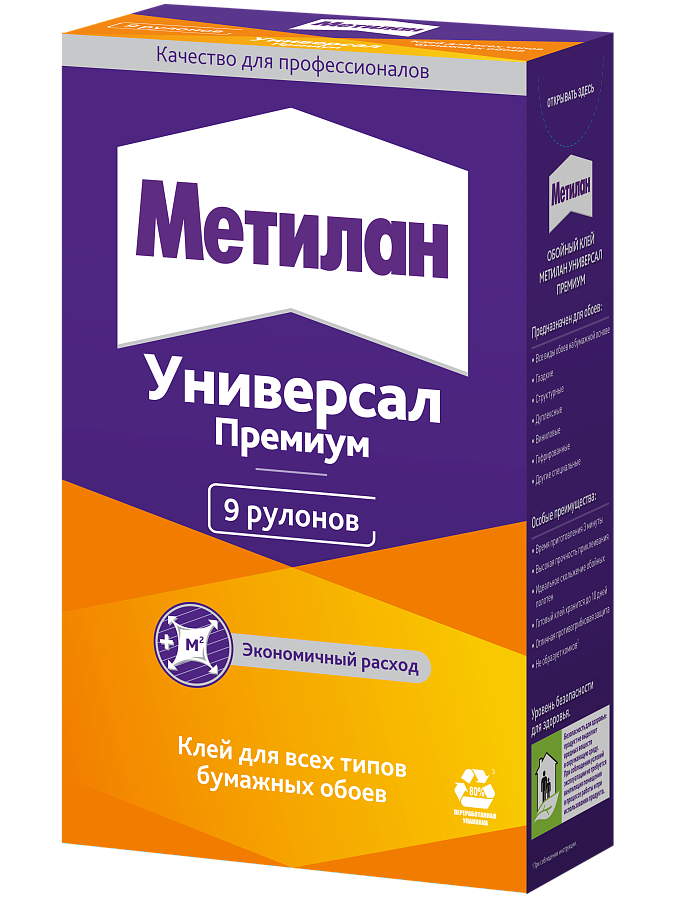 Клей МЕТИЛАН Универсал Премиум для обоев 250г/18