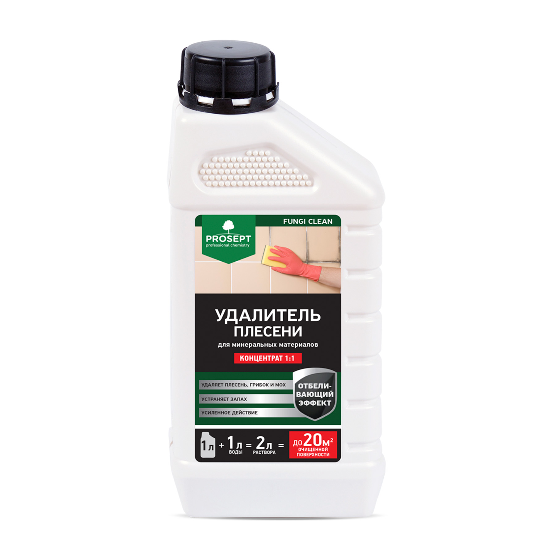 Удалитель плесени PROSEPT FUNGI CLEAN готовый состав 1:1 1л