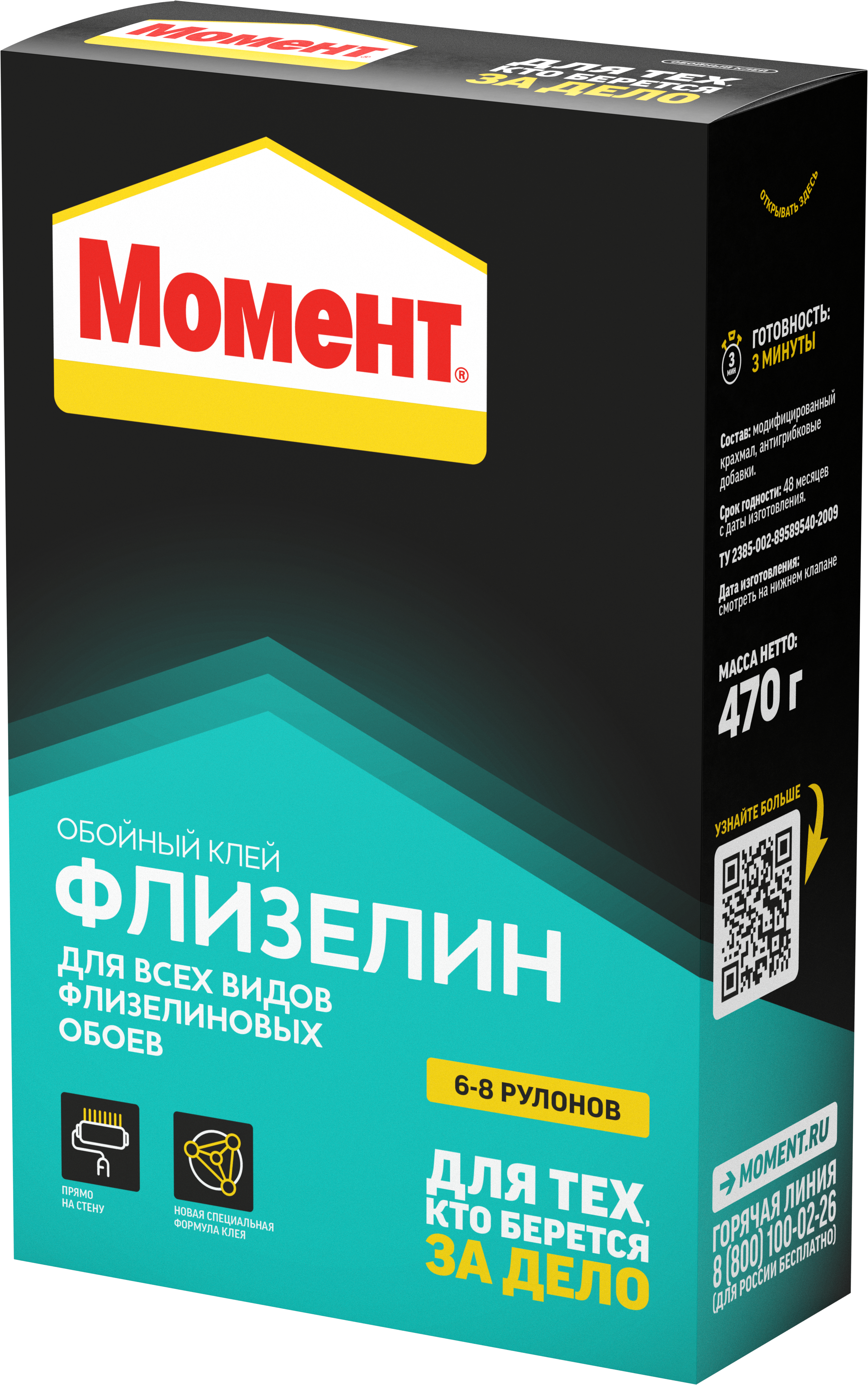 Клей МОМЕНТ Флизелин для обоев 470г/12