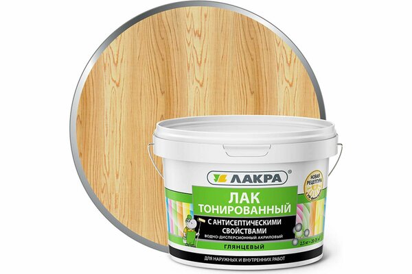Лак ЛАКРА в/д тонированный бесцветный  2,5кг /1