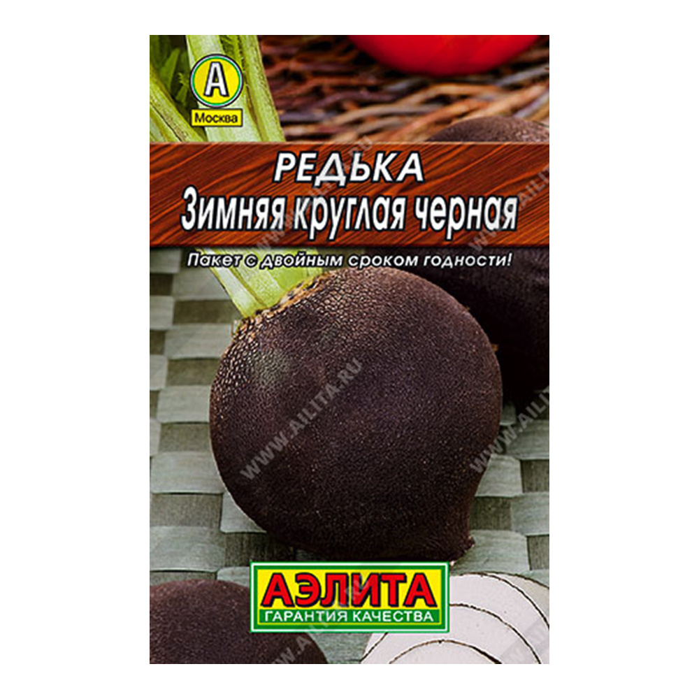 Редька Зимняя Черная круглая остро-сладкий вкус 1г ЛИДЕР (Аэлита)