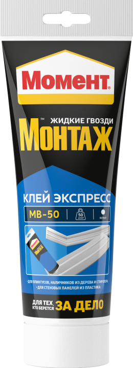 Клей МОМЕНТ Монтаж МВ-50 Экспресс белый 250г/12