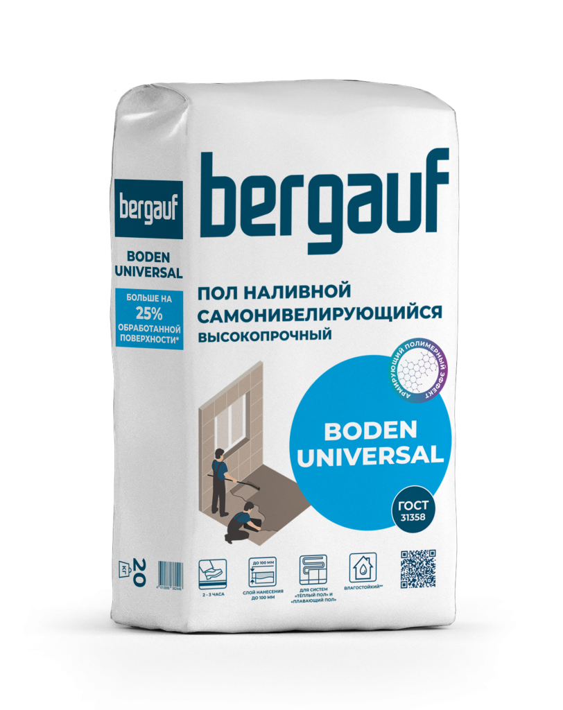 Пол Бергауф Boden Universal наливной самонивелирующийся высокопрочный 20 кг (64)