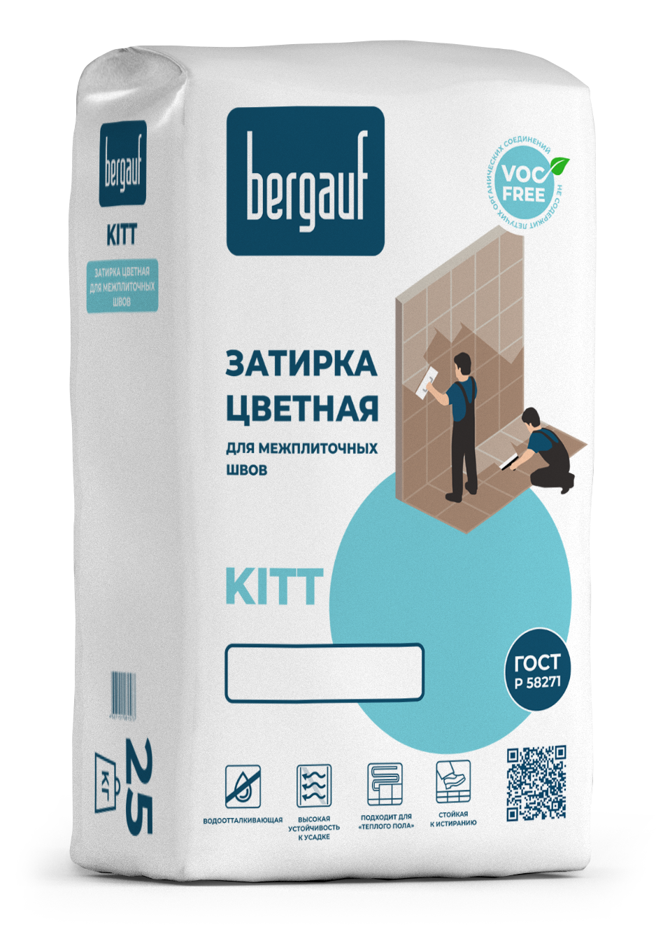 Затирка для кафеля Бергауф Kitt серая 25кг/56
