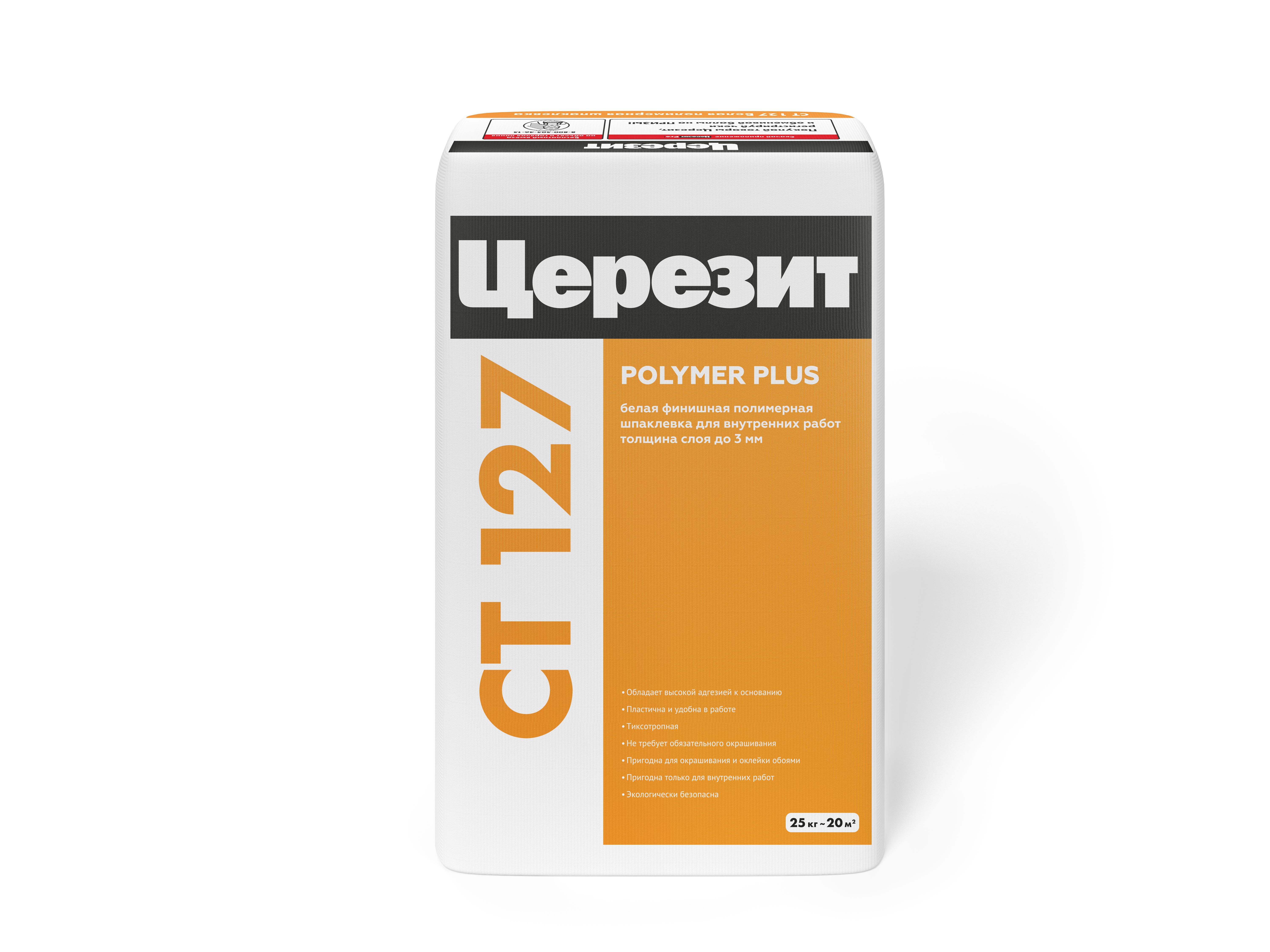 ЦЕРЕЗИТ CT 127/25кг POLYMER PLUS Шпаклёвка полимерная для внутренних работ, толщина слоя до 3 мм