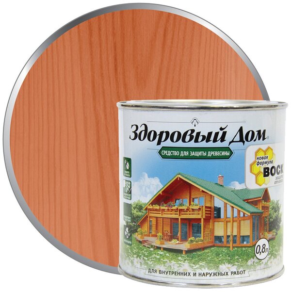 Средство деревозащитное ЗДОРОВЫЙ ДОМ махагон 2 в 1 0,8л /6