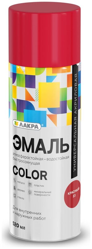 Эмаль аэрозольная ЛАКРА акриловая универс.RAL 3005 Винно-красный 520мл  /12