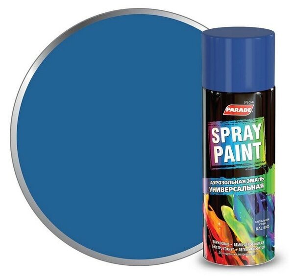 Эмаль ПАРАД аэрозольная SPRAY PAINT 15 Голубой 400мл/12