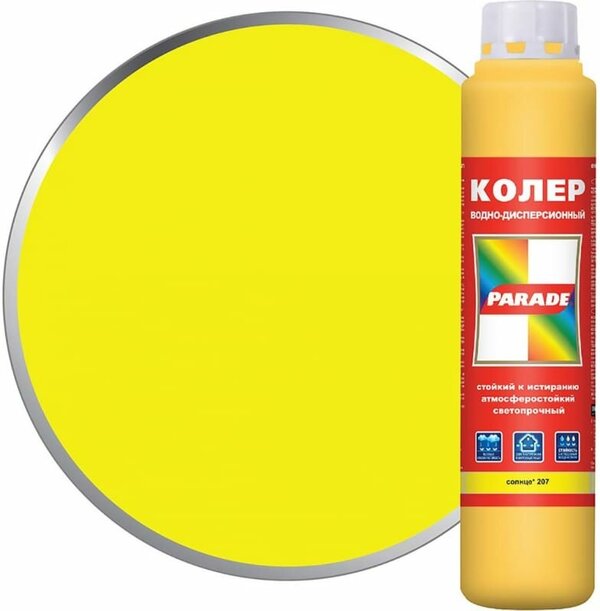 Колер PARADE №207 Солнце 0,75л/10