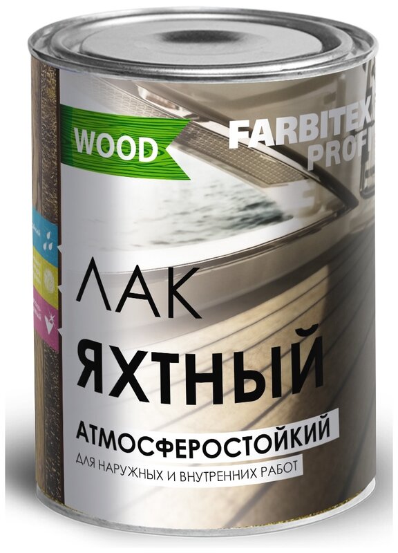 Лак FARBITEX ПРОФИ уралкидный яхтный Матовый 0,8л./14