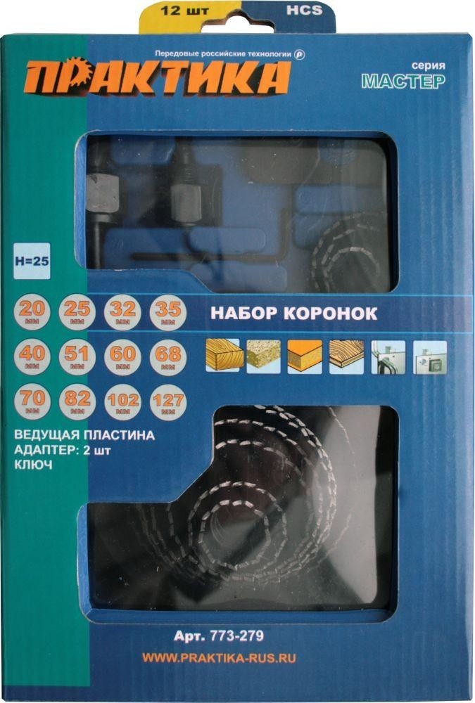 Набор коронок 19-127мм + 2 адаптера, 12шт ПРАКТИКА
