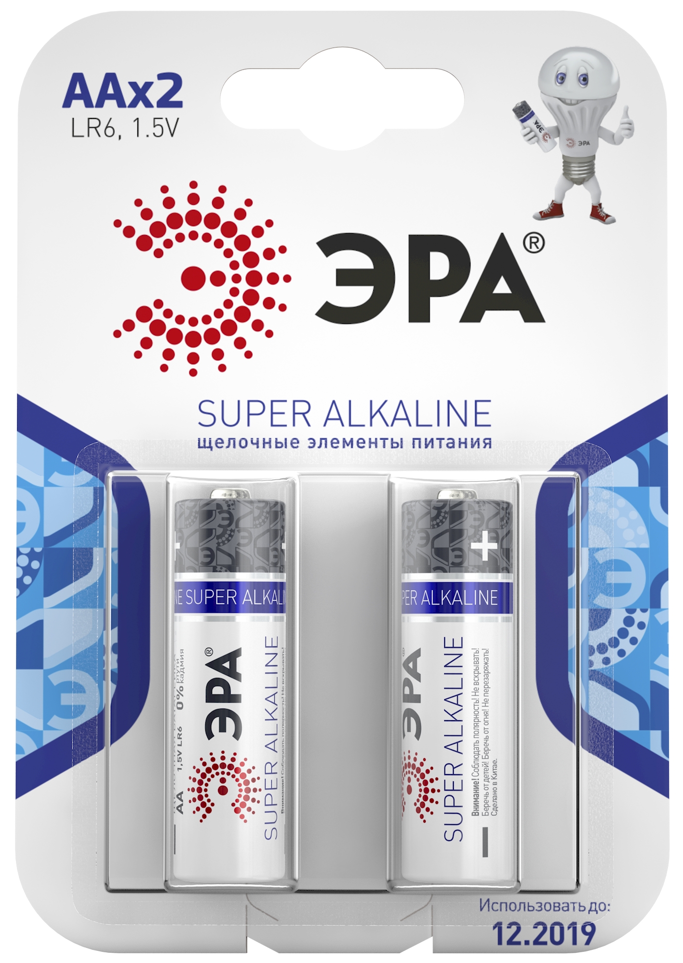 Батарейка LR06 1500 (АА) пальчики BL-2 ЭРА