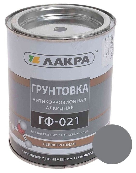 Грунт ЛАКРА ГФ-021 серый 1кг /10шт
