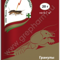 Уничтожитель садовых муравье, почвиных и комнатных мушек Гром-2  10г (З-А)