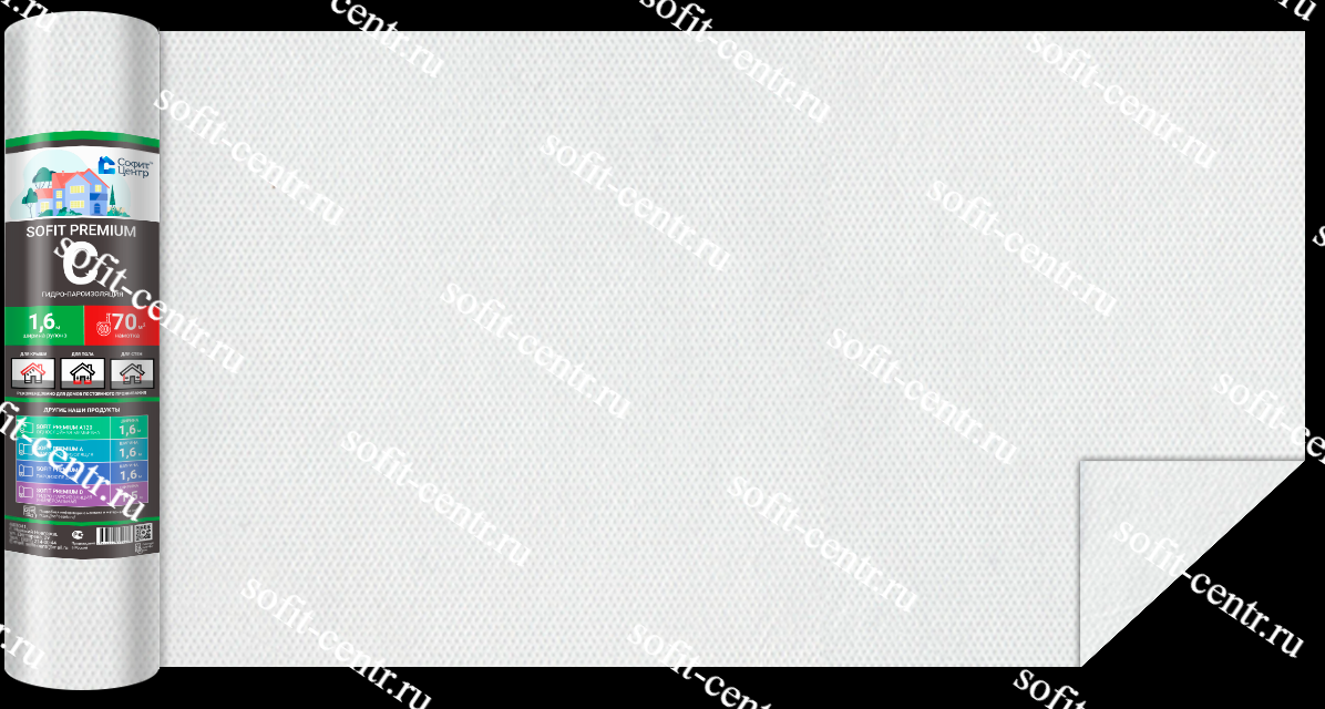 Гидро-пароизоляция SOFIT PREMIUM С 1,6м плотность 53гр./18м2