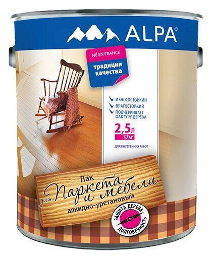 Лак АЛЬПА для паркета и мебели матовый, 2,5л