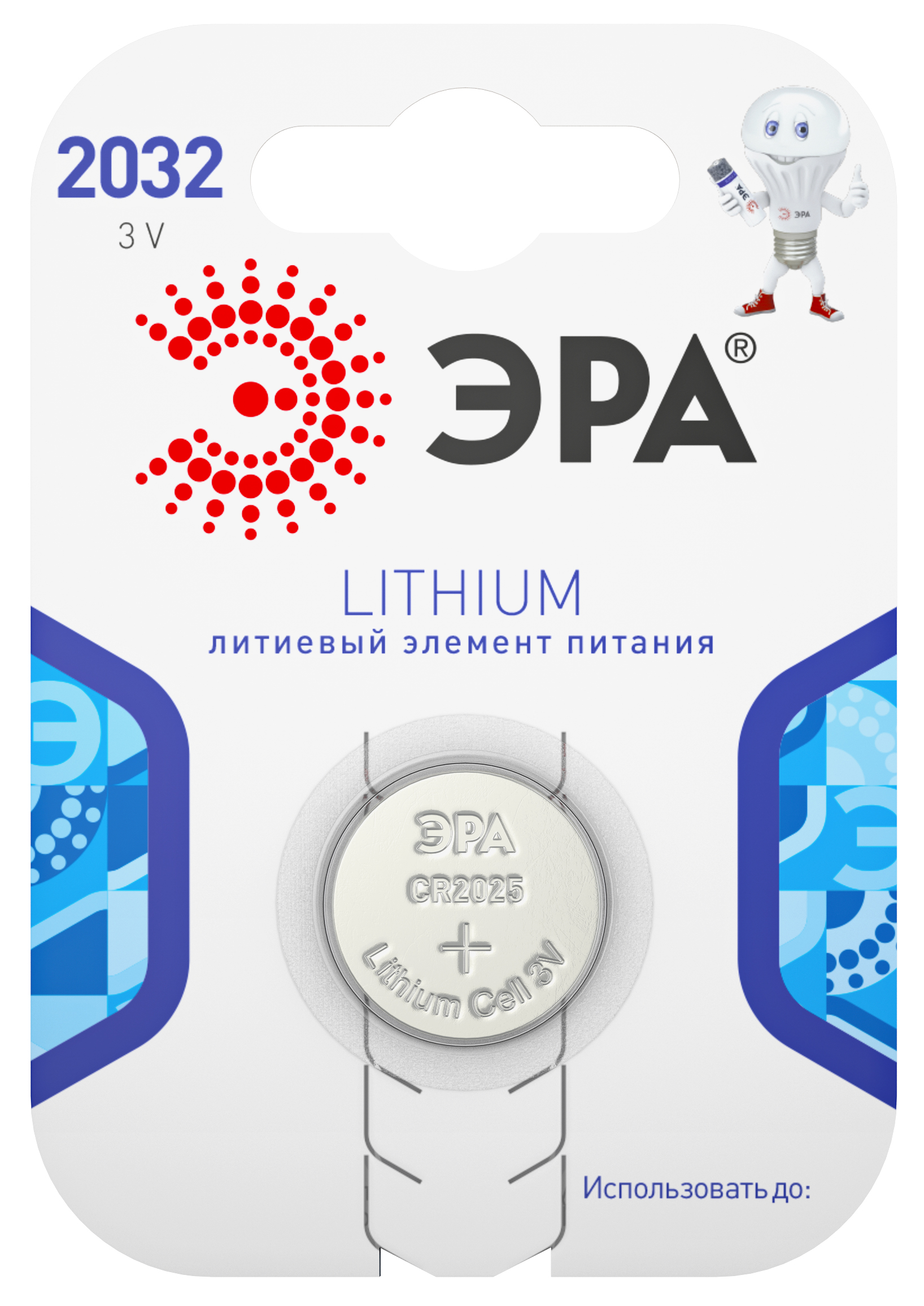 Батарейка CR2032 дисковая BL-1 ЭРА