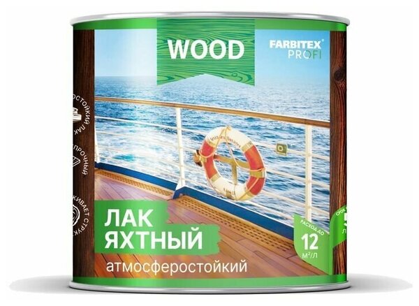 Лак FARBITEX ПРОФИ уралкидный яхтный Матовый 2,7л/4