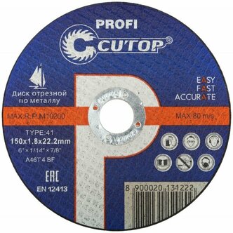 Диск отрезной по металлу и нержавеющей стали Cutop Profi Т41-150 х 1,8 х 22,2 мм/50/200
