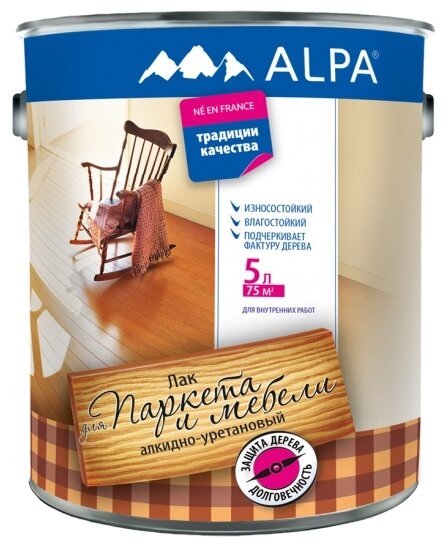 Лак АЛЬПА для паркета и мебели глянцевый, 0,75л/6