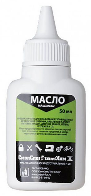Масло машинное (бытовое приборное) 50 мл10/330