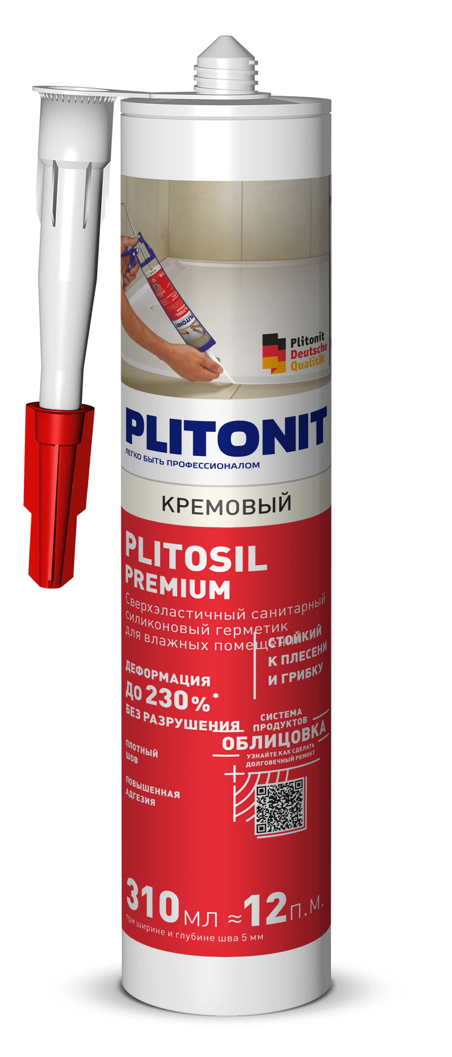 Герметик силиконовый PLITOSIL Premium кремовый 310 мл