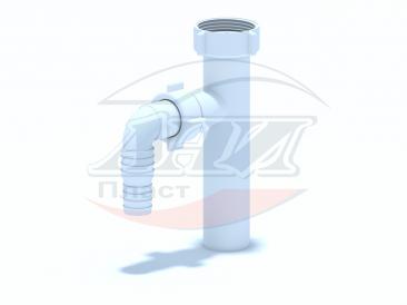 Отвод стиральной машины 1 1/4"*32/40