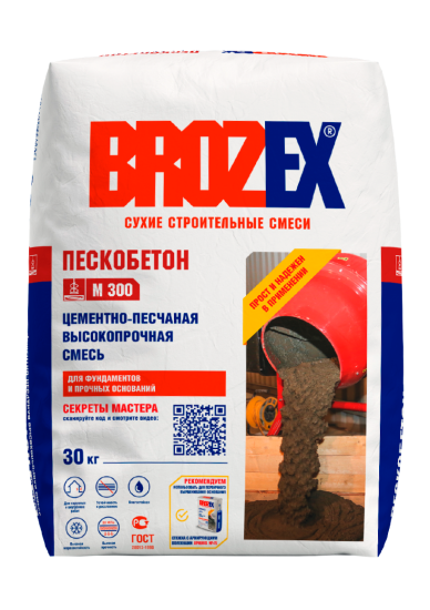 Пескобетон Брозэкс М-300, 30кг (48)
