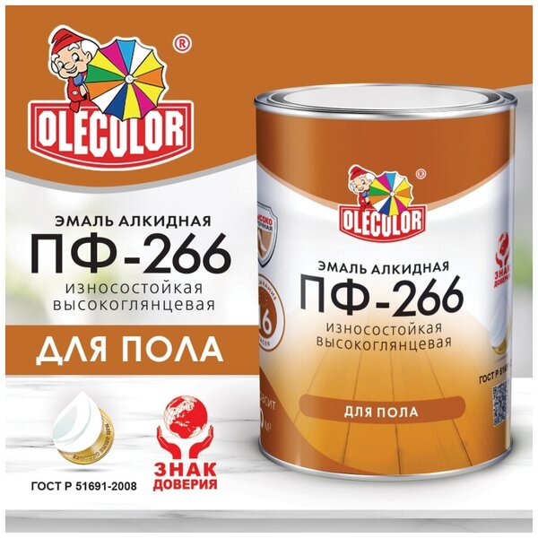 Эмаль OLEKOLOR ПФ-266 для пола Желто-коричневая 1,9л./6