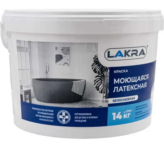Краска ЛАКРА латексная, моющаяся, белоснежная 14кг \44