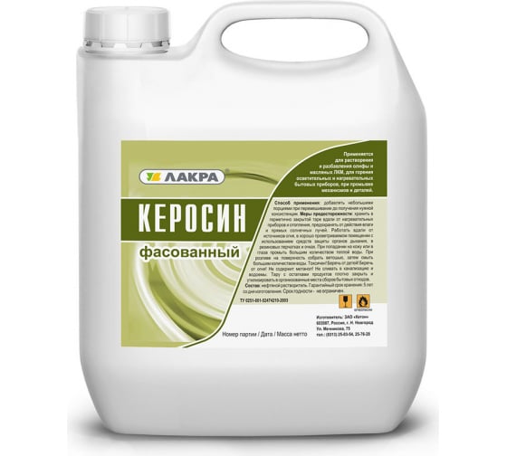 Растворитель Лакра 646 5л /1