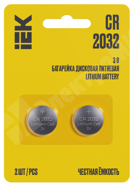 Батарейка CR2032 дисковая (блистер 2шт) IEK