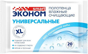 Полотенца влажные универсальные очищающие Эконом Smart 60шт