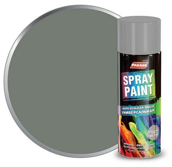 Эмаль ПАРАД аэрозольная SPRAY PAINT RAL 7004 Сигнально-серый  400мл/12