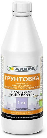 Грунт ЛАКРА акриловый, интерьерный глуб. проникновения против плесени 1л/12