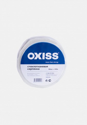 Сетка строительная 50ммх150м OXISS самоклеющаяся (серпянка) (р 48*137)