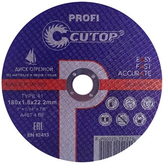 Диск отрезной по металлу и нержавеющей стали Cutop Profi Т41-180 х 1,8 х 22,2 мм/50/200
