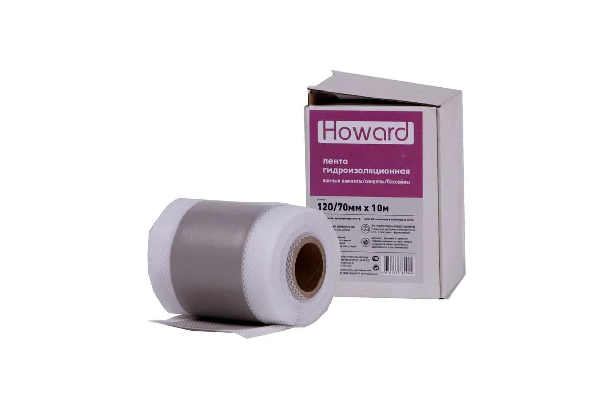 Лента гидроизоляционная 120/70ммх10м HOWARD (аналог Флэхендихтбанд)